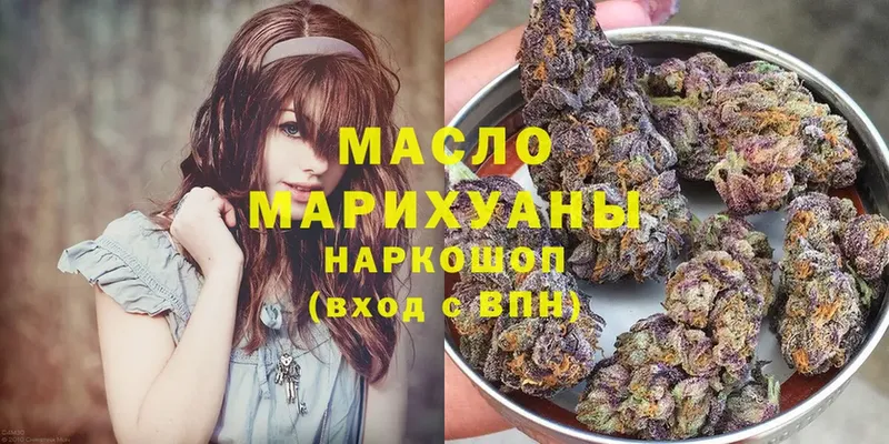 Где купить Томск APVP  kraken ONION  Мефедрон  ГАШ  Канабис  КЕТАМИН 