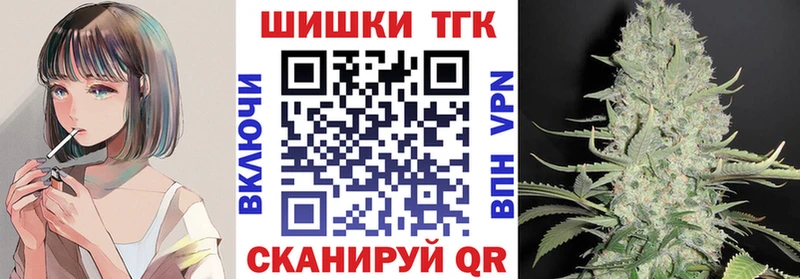 Где найти наркотики Томск Псилоцибиновые грибы Кокаин Меф мяу мяу МАРИХУАНА ГАШ