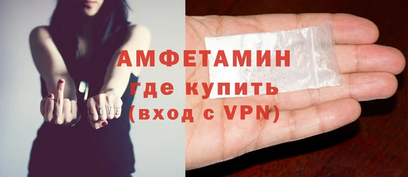 Amphetamine VHQ  MEGA ССЫЛКА  Томск  продажа наркотиков 