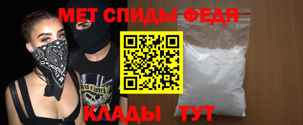 Amphetamine Розовый Томск