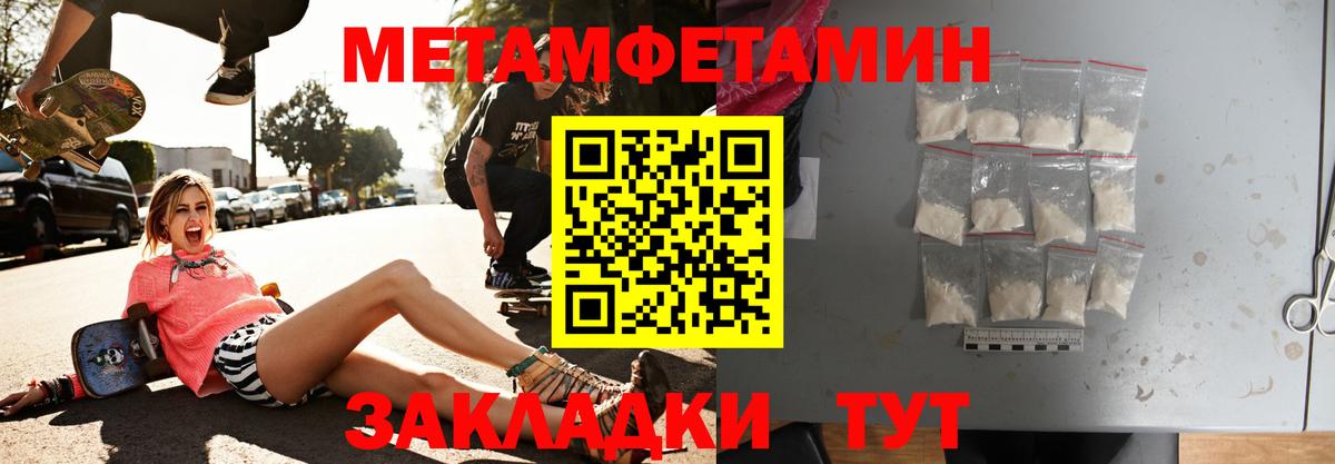 Амфетамин  Томск  Амфетамин  АМФЕТАМИН VHQ 