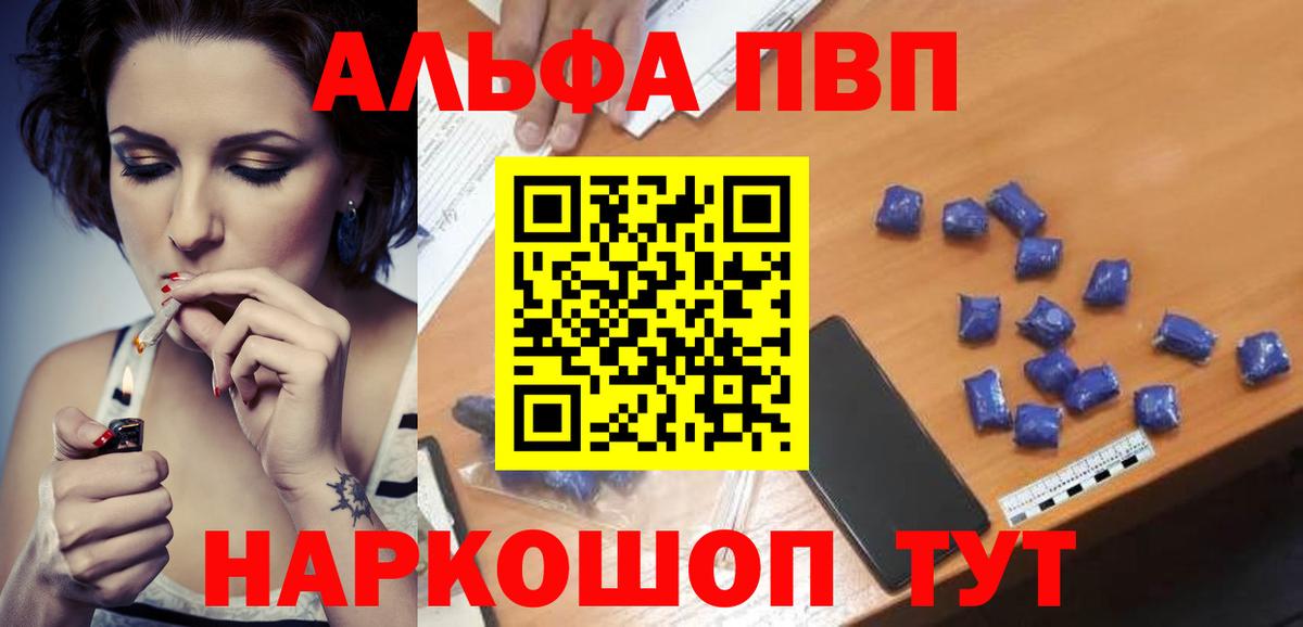 Героин Томск