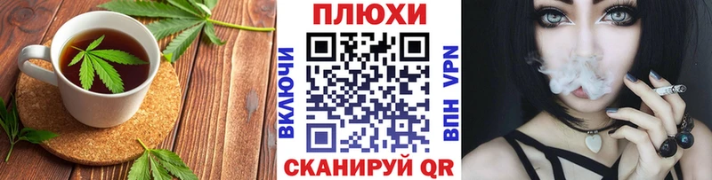 как найти закладки  Томск  Еда ТГК марихуана 