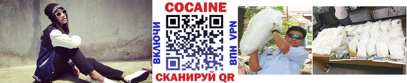КОКАИН Эквадор  Томск 