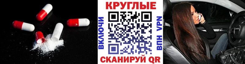 купить закладку  Томск  Ecstasy XTC 
