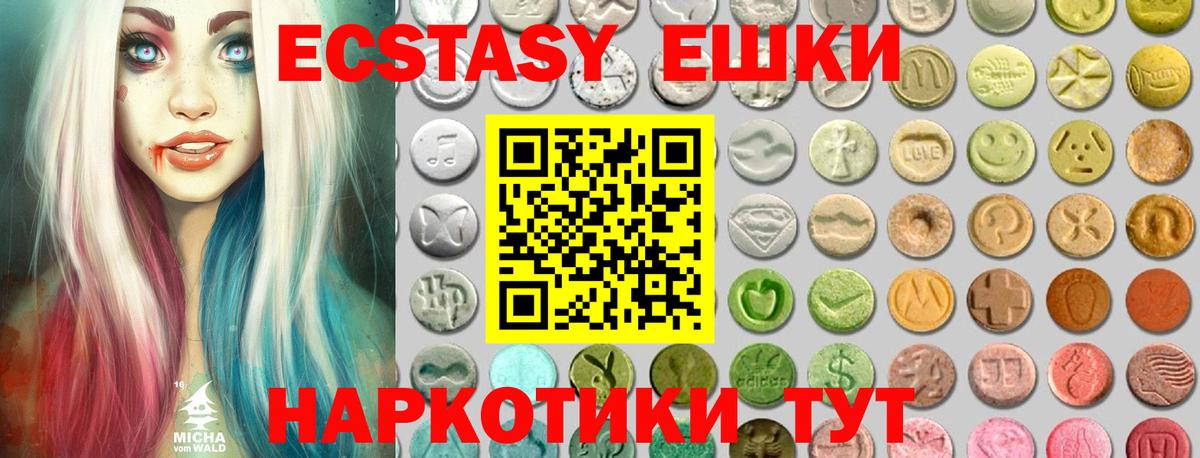 Экстази louis Vuitton  Экстази  Экстази ешки  Томск  Вход с VPN 
