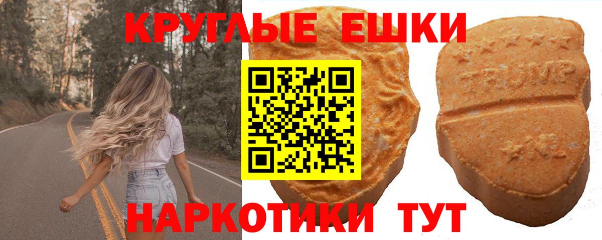 ЭКСТАЗИ VHQ Томск