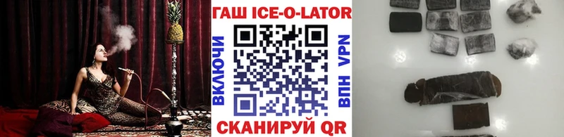 закладки  Томск  ГАШИШ гашик 