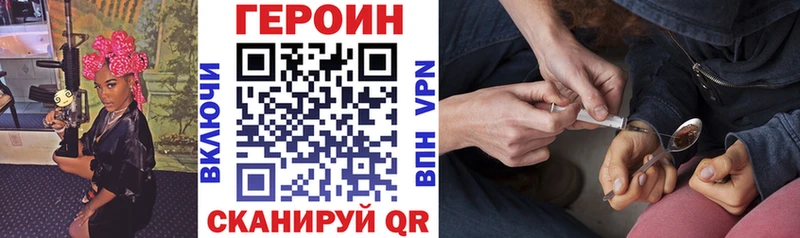 Героин гречка  наркошоп  Томск 
