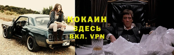 ешки Магадан