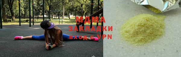 винт Магас