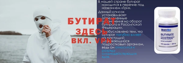 винт Магас