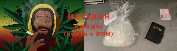 мяу мяу мука Верхний Тагил