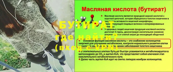 винт Магас