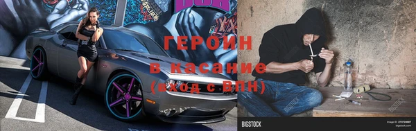 винт Магас