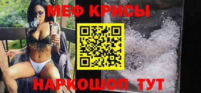 2c-b Ипатово