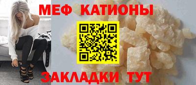 меф VHQ Ирбит