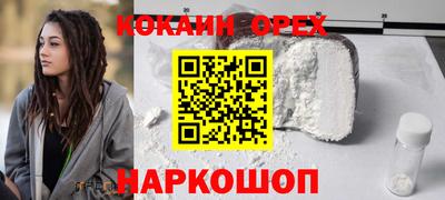 марки nbome Абинск