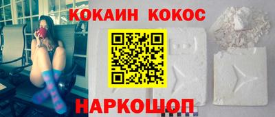 2c-b Ипатово