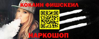 марки nbome Абинск