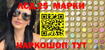 мяу мяу кристалл Абакан