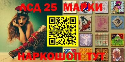 2c-b Ипатово