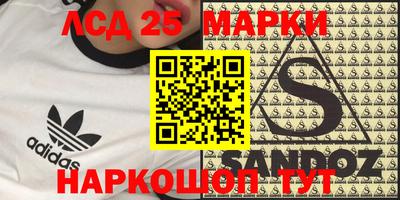 мяу мяу кристалл Абакан