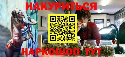 2c-b Ипатово