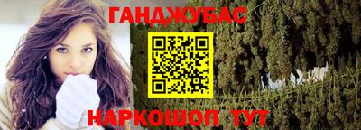 марки nbome Абинск