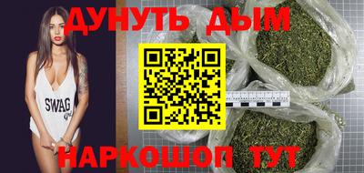 мяу мяу кристалл Абакан