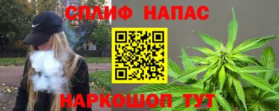 мяу мяу кристалл Абакан