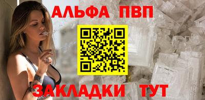 меф VHQ Ирбит