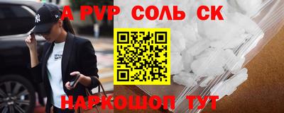 2c-b Ипатово