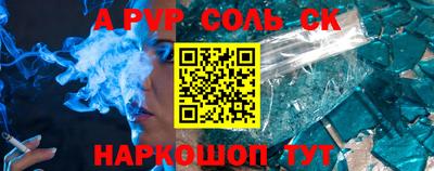 меф VHQ Ирбит