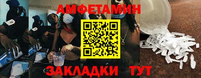 меф VHQ Ирбит