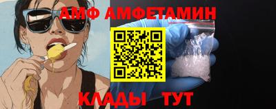 спиды Азнакаево