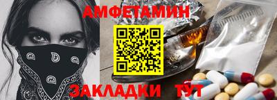 меф VHQ Ирбит