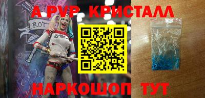 меф VHQ Ирбит