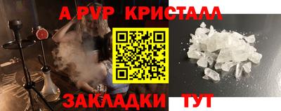 меф VHQ Ирбит