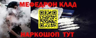 2c-b Ипатово