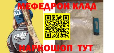 2c-b Ипатово