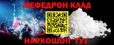 2c-b Ипатово