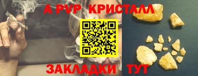 2c-b Ипатово