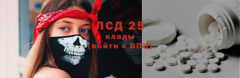 blacksprut вход  Томск  Лсд 25 экстази кислота 