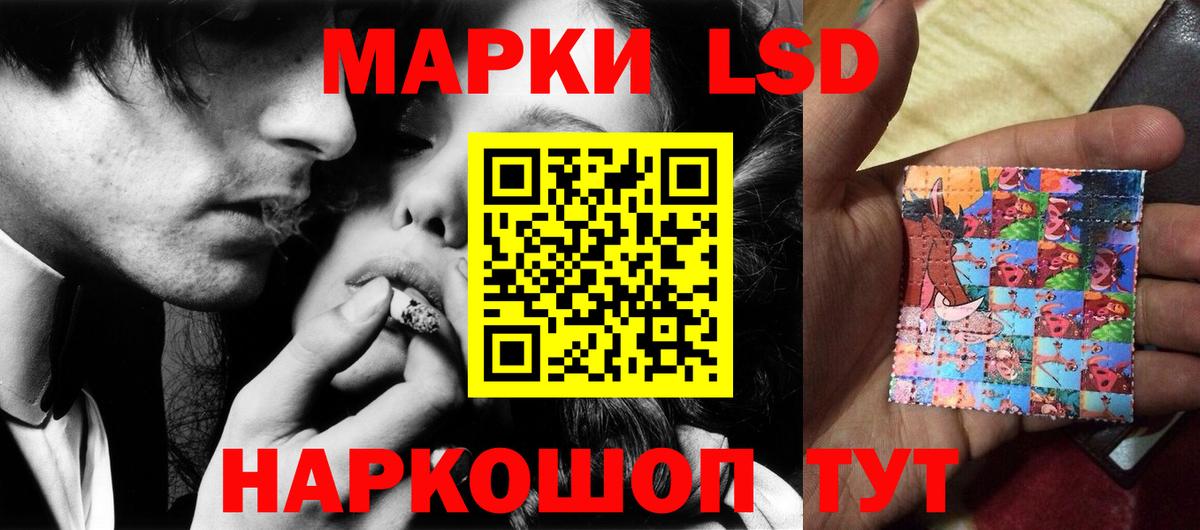 Лсд 25 экстази ecstasy  KRAKEN ТОР  Лсд 25 экстази  Лсд 25 экстази ecstasy  Томск 