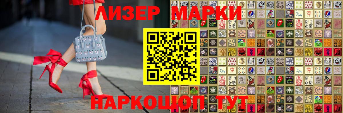 ЛСД экстази ecstasy  Вход с VPN  LSD-25 экстази ecstasy  Томск 