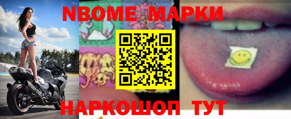 Лсд 25 экстази ecstasy Томск