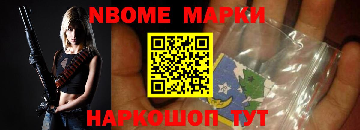 Кокаин  ГАШ  ЭКСТАЗИ  Мефедрон кристаллы  Вход с VPN  Купить наркотики цена  ГАШ  Томск  МАРИХУАНА 
