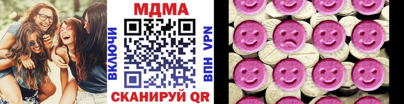 hydra сайт  Томск  МДМА Molly  где купить наркотик 