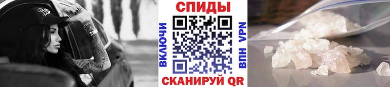 Первитин винт  Томск 